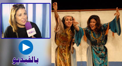 بطلة سلسلة لالة منانة: أنا ريفية ووالدي من ازغنغان وأتأسف لأنني لا أتحدث الأمازيغية بطلة سلسلة لالة منانة: أنا ريفية ووالدي من ازغنغان وأتأسف لأنني لا أتحدث الأمازيغية