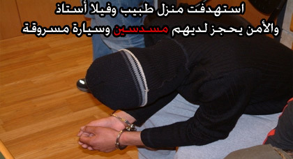 عشرين سنة سجنا لزعيم عصابة للسطو بالناظور عشرين سنة سجنا لزعيم عصابة للسطو بالناظور