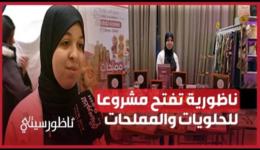 صانعة حلويات بالناظور صانعة حلويات بالناظور