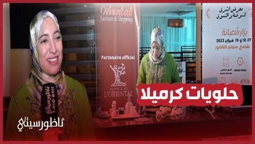 مع حلويات كراميلا مع حلويات كراميلا