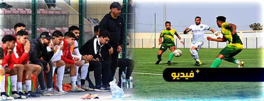 الوفاء الرياضي الدريوش يكتفي بالتعادل بميدانه أمام فريق نجم الشباب البيضاوي الوفاء الرياضي الدريوش يكتفي بالتعادل بميدانه أمام فريق نجم الشباب البيضاوي