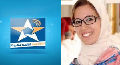 نائبة المجلس البلدي بالدريوش ورئيس جمعية الأمل للمعاقين على أمواج إذاعة تمازيغت نائبة المجلس البلدي بالدريوش ورئيس جمعية الأمل للمعاقين على أمواج إذاعة تمازيغت