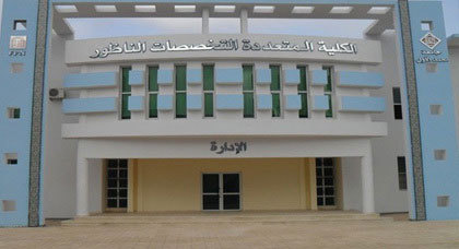 طالبة جامعية تتعرض للسرقة بالكلية المتعددة التخصّصات بسلوان طالبة جامعية تتعرض للسرقة بالكلية المتعددة التخصّصات بسلوان