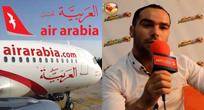 العربية للطيران تترك أزيد من 11 مسافرا عالقا بمطار العروي العربية للطيران تترك أزيد من 11 مسافرا عالقا بمطار العروي