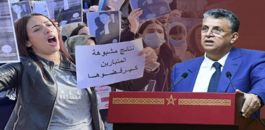 ضحايا امتحان المحاماة ييضربون عن الطعام في معركتهم الإحتجاجية ضد وهبي ضحايا امتحان المحاماة ييضربون عن الطعام في معركتهم الإحتجاجية ضد وهبي