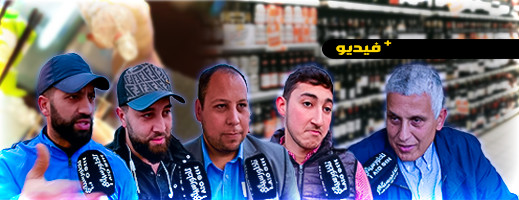 تعليق شرب الخمر 40 يوما قبل رمضان.. هذا رأي المواطنين! تعليق شرب الخمر 40 يوما قبل رمضان.. هذا رأي المواطنين!