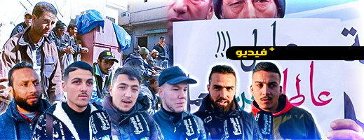 شاهدوا.. مواطنون يعددون أسباب غياب الناظوريين عن سوق الشغل شاهدوا.. مواطنون يعددون أسباب غياب الناظوريين عن سوق الشغل