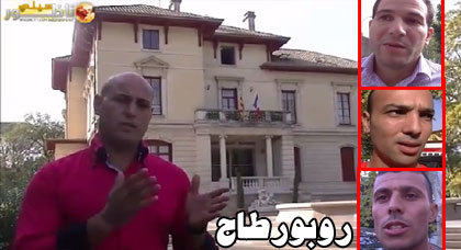 الجالية المغربية بلوبونتي الفرنسية ترحب بقرار إعادة الانتخابات البلديّة بعد تسجيل خروقات الجالية المغربية بلوبونتي الفرنسية ترحب بقرار إعادة الانتخابات البلديّة بعد تسجيل خروقات