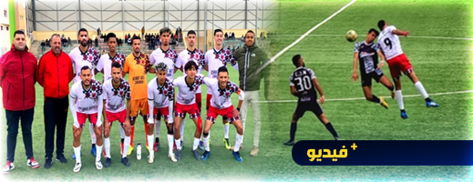 ديربي الجيران.. اتحاد الدريوش يمطر شباك شباب ميضار بثلاثية ويستحوذ على الصدارة ديربي الجيران.. اتحاد الدريوش يمطر شباك شباب ميضار بثلاثية ويستحوذ على الصدارة