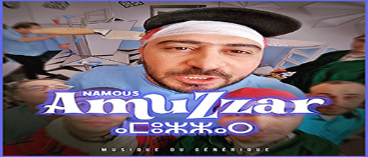 الناموس يقصف قطاع الصحة الناموس يقصف قطاع الصحة