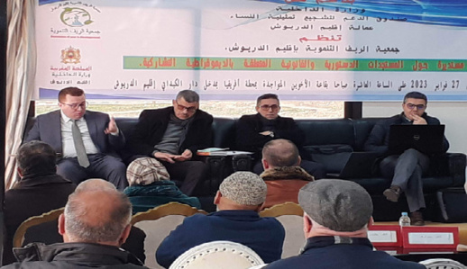 صور.. المستجدات الدستورية في الديمقراطية التشاركية محور ندوة لجمعية الريف التنموية صور.. المستجدات الدستورية في الديمقراطية التشاركية محور ندوة لجمعية الريف التنموية