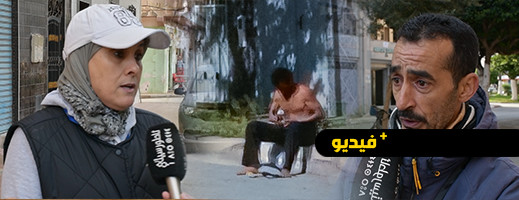 مواطنون يبحثون عن مسؤول وسط الناظور.. مختل عقلي يهاجم مواطنة مخلفا الرعب والإستياء مواطنون يبحثون عن مسؤول وسط الناظور.. مختل عقلي يهاجم مواطنة مخلفا الرعب والإستياء