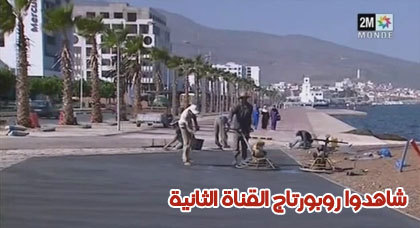 كورنيش الناظور خصص له 60 مليون درهم وسيكون من بين الأفضل بالبحر الأبيض المتوسط كورنيش الناظور خصص له 60 مليون درهم وسيكون من بين الأفضل بالبحر الأبيض المتوسط