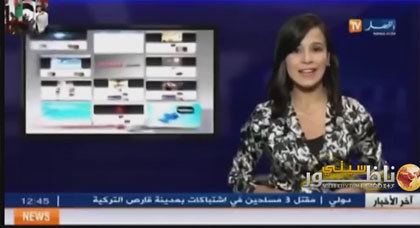 جزائريون يستنكرون تصريحات النكاز بالناظور جزائريون يستنكرون تصريحات النكاز بالناظور