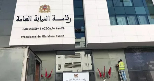 إعفاء نائب لوكيل الملك من مهامه وإحالته على اللجنة التأديبية إعفاء نائب لوكيل الملك من مهامه وإحالته على اللجنة التأديبية