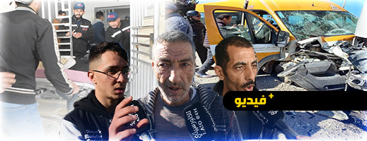 شاهدوا.. تلاميذ وآباء يروون تفاصيل حادثة اصطدام سيارة للنقل المدرسي بشاحنة ضواحي الناظور شاهدوا.. تلاميذ وآباء يروون تفاصيل حادثة اصطدام سيارة للنقل المدرسي بشاحنة ضواحي الناظور