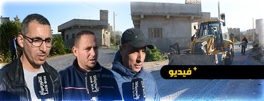 شاهدوا.. جمعية الخير للأعمال الإجتماعية تصلح مقطعا طرقيا أهملته الجهات المنتخبة بالناظور شاهدوا.. جمعية الخير للأعمال الإجتماعية تصلح مقطعا طرقيا أهملته الجهات المنتخبة بالناظور
