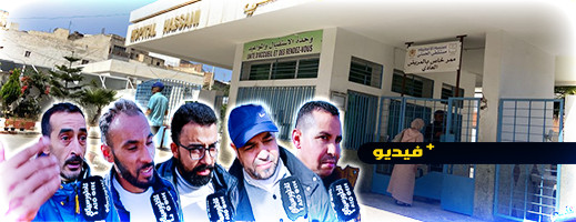 شاهدوا.. ظاهرة السمسرة والنصب على المرضى في المستشفى الحسني تغضب المواطنين شاهدوا.. ظاهرة السمسرة والنصب على المرضى في المستشفى الحسني تغضب المواطنين