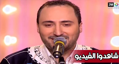 المنشد أحمد بوطالب يشدوا بالريفية في برنامج شذى الألحان المنشد أحمد بوطالب يشدوا بالريفية في برنامج شذى الألحان