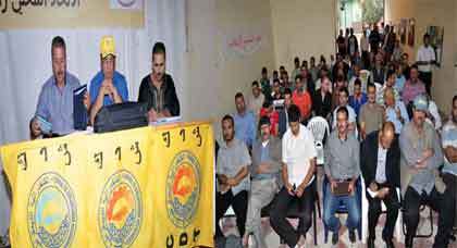 نقابة "ك.د.ش" بزايو في لقاء تعبوي إستعدادا للإضراب العام نقابة "ك.د.ش" بزايو في لقاء تعبوي إستعدادا للإضراب العام