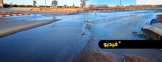 شاهدوا.. عطب يتسبب في ضياع أطنان مكعبة من الماء الشروب قرب العروي شاهدوا.. عطب يتسبب في ضياع أطنان مكعبة من الماء الشروب قرب العروي
