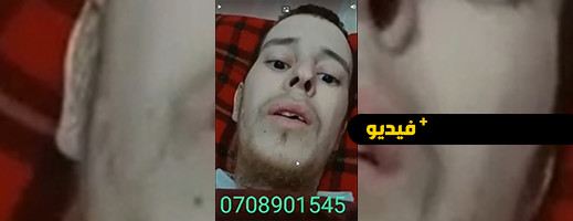 عصام.. يتيم الأبوين يناشد المحسنين لإجراء عملية جراحية عاجلة عصام.. يتيم الأبوين يناشد المحسنين لإجراء عملية جراحية عاجلة