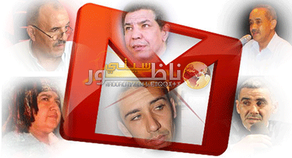 بريد "ناظورسيتي": تِليكسات عاجلة إلى أسماء لامعة بريد "ناظورسيتي": تِليكسات عاجلة إلى أسماء لامعة