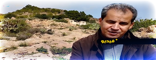 شاهدوا.. ما قصة هذه القرية المهجورة بالناظور؟ ومن هو مستشار الثورة الجزائرية الذي تم قصف منزله بها؟ شاهدوا.. ما قصة هذه القرية المهجورة بالناظور؟ ومن هو مستشار الثورة الجزائرية الذي تم قصف منزله بها؟