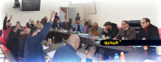 شاهدوا.. دورة جماعة بني شيكر المؤجلة بعد 7 ساعات من النقاش تمضي دون المصادقة على أية نقطة شاهدوا.. دورة جماعة بني شيكر المؤجلة بعد 7 ساعات من النقاش تمضي دون المصادقة على أية نقطة