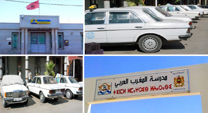 مشاركة واسعة ونجاح لابـأس به في الإضراب العام بإقليم الدريوش مشاركة واسعة ونجاح لابـأس به في الإضراب العام بإقليم الدريوش