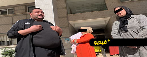 شاهدوا.. احتجاج هستيري لإبن سيدة توفيت في مصحة خاصة بالناظور شاهدوا.. احتجاج هستيري لإبن سيدة توفيت في مصحة خاصة بالناظور