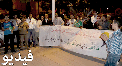 وَقفة ضدَّ بَاشَا مدينة النَّاظُور في غَفلة من السُّلطات العُموميَّة وَقفة ضدَّ بَاشَا مدينة النَّاظُور في غَفلة من السُّلطات العُموميَّة