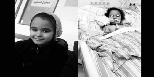 كانت ضحية خطأ طبي.. الطفلة سلمى تفارق الحياة بعد معاناة لثلاثة أشهر كانت ضحية خطأ طبي.. الطفلة سلمى تفارق الحياة بعد معاناة لثلاثة أشهر
