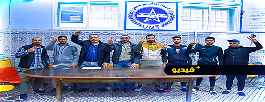 شاهدوا.. تفاصيل جديدة حول النزاع بين العمال وشركة توزيع "سيدي علي" بالناظور شاهدوا.. تفاصيل جديدة حول النزاع بين العمال وشركة توزيع "سيدي علي" بالناظور