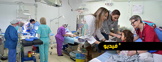 شاهدوا.. تسعون طفلا يستفيدون من عمليات تقويم مجانية بالناظور شاهدوا.. تسعون طفلا يستفيدون من عمليات تقويم مجانية بالناظور