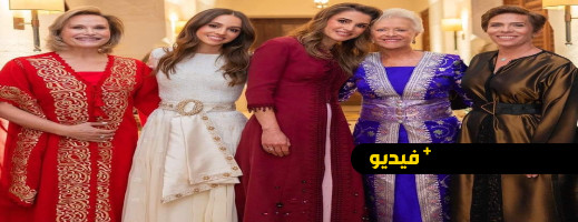 شاهدوا.. حفل حناء الأميرة إيمان يلفت أنظار العالم شاهدوا.. حفل حناء الأميرة إيمان يلفت أنظار العالم