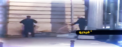 فيديو.. تصوير رجال أمن فرنسيين يظهرون العنصرية من خلال رش حقائب لاجئين بالغاز المسيل للدموع فيديو.. تصوير رجال أمن فرنسيين يظهرون العنصرية من خلال رش حقائب لاجئين بالغاز المسيل للدموع