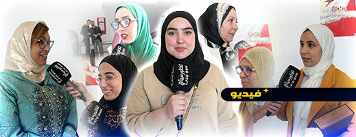 ناظوريات يبرزن موقفهن من وضعية المرأة في المنطقة ناظوريات يبرزن موقفهن من وضعية المرأة في المنطقة