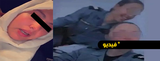 شاهدوا.. تفاصيل توقيف دركية بسبب ظهورها بالزي الرسمي في فيديو على شاهدوا.. تفاصيل توقيف دركية بسبب ظهورها بالزي الرسمي في فيديو على