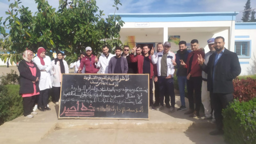 صور.. إدارة إعدادية الريف ترد على ما جاء به بيان مذيل بخاتم جمعية آباء التلاميذ