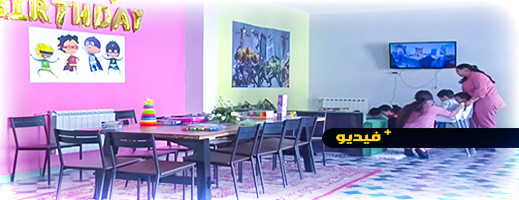 روبورتاج.. بدعم من المبادرة الوطنية للتنمية البشرية دار طفولة نموذجية بالناظور تحتضن أطفالا متخلى عنهم