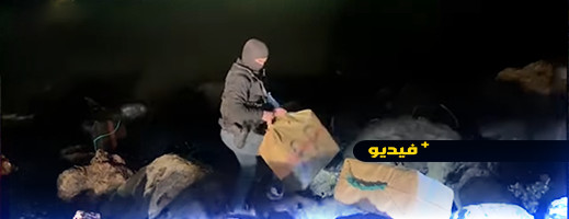 حشيش في مياه ألميريا.. اعتقال 11 شخصا ومصادرة أطنان من المخدرات في إسبانيا حشيش في مياه ألميريا.. اعتقال 11 شخصا ومصادرة أطنان من المخدرات في إسبانيا