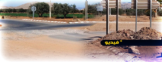 شاهدوا.. بعد إصلاح عطب تسريب المياه بالعروي مدار طرقي ينتظر الصيانة شاهدوا.. بعد إصلاح عطب تسريب المياه بالعروي مدار طرقي ينتظر الصيانة