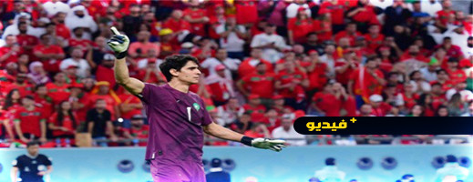 بونو يستعيد عافيته ويعود لتداريب إشبيلية بعد يومين من الإصابة بونو يستعيد عافيته ويعود لتداريب إشبيلية بعد يومين من الإصابة