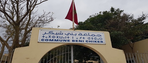 بلاغ للرأي العام من طرف المستشارين المنشقين والمنتمين لفريق المعارضة بجماعة بني شيكر بلاغ للرأي العام من طرف المستشارين المنشقين والمنتمين لفريق المعارضة بجماعة بني شيكر