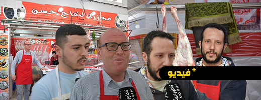شاهدوا.. الجزارة بالناظور يكذبون أخبار تراجع أسعار اللحوم قبل رمضان وهذه هي أثمنة التقسيط والجملة شاهدوا.. الجزارة بالناظور يكذبون أخبار تراجع أسعار اللحوم قبل رمضان وهذه هي أثمنة التقسيط والجملة