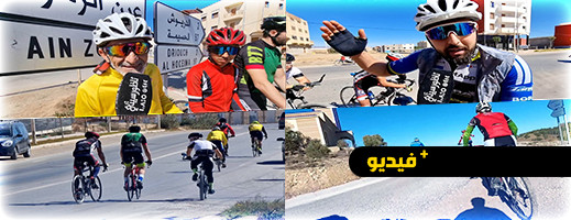 شاهدوا.. جمعية الناظور لسباق الدراجات الهوائية والجبلية تستعد لسباق وطني وتنتظر التفاف الداعمين شاهدوا.. جمعية الناظور لسباق الدراجات الهوائية والجبلية تستعد لسباق وطني وتنتظر التفاف الداعمين
