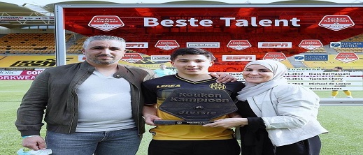 بنيامين بوشواري.. موهبة مغربية من إقليم الدريوش يعزز تركيبة المنتخب الوطني بنيامين بوشواري.. موهبة مغربية من إقليم الدريوش يعزز تركيبة المنتخب الوطني