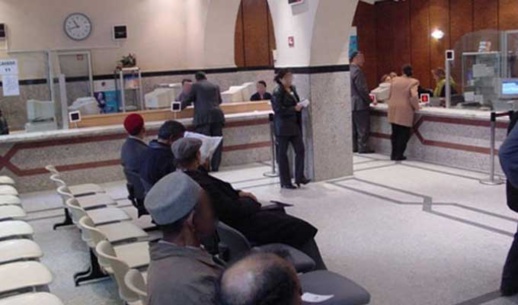 هذا هو توقيت العمل بالإدارات والمؤسسات العمومية والجماعات خلال شهر رمضان هذا هو توقيت العمل بالإدارات والمؤسسات العمومية والجماعات خلال شهر رمضان