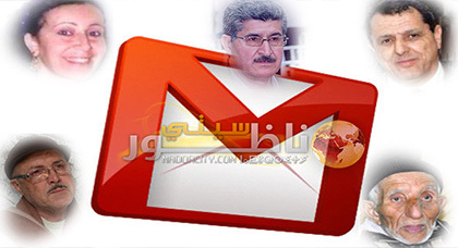 بريد ناظور سيتي: تِليكْسات عَاجِلة اِلى أسْماء لَامِعَة بريد ناظور سيتي: تِليكْسات عَاجِلة اِلى أسْماء لَامِعَة